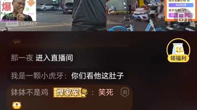 贵族土狗名场面第六部