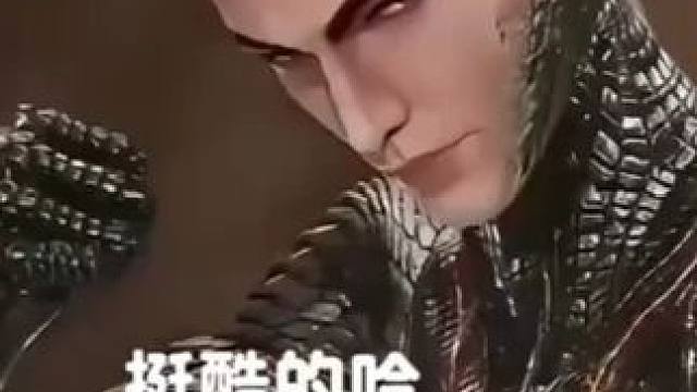 #国漫  #国漫推荐  #国漫剪辑  #国漫崛起