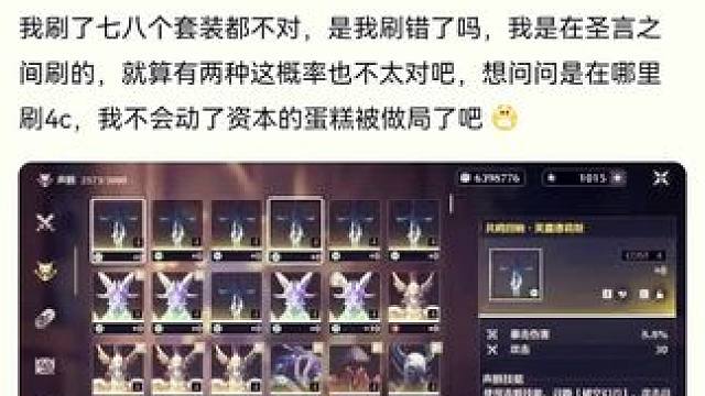 #鸣潮 #鸣潮七丘 #鸣潮卡提希娅