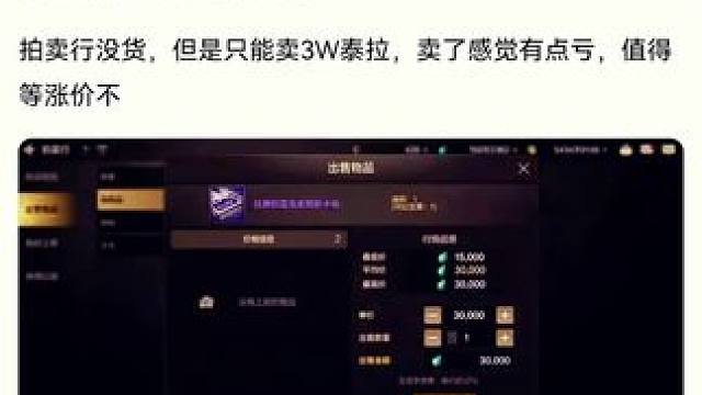 #dnf手游大话西游联动