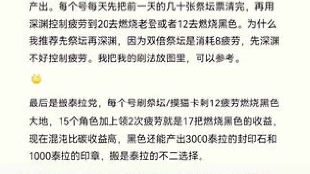 #dnf手游大话西游联动