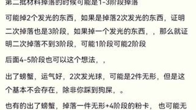 #dnf手游大话西游联动