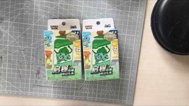 宝上海吃我一记佳木斯大拐！！！！
#宝可梦卡牌 #ptcg #Pokemon #ptcg简中 #拆卡