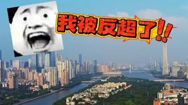 成都成为地铁第三城！ #地铁 #成都