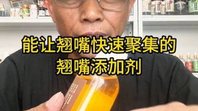能让翘嘴快速聚集的翘嘴添加剂，狂钓翘嘴饵料添加剂泡玉米钓大鱼 能让翘嘴快速聚集的翘嘴添加剂，狂钓翘嘴