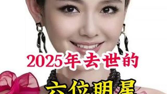 明星背后的故事~