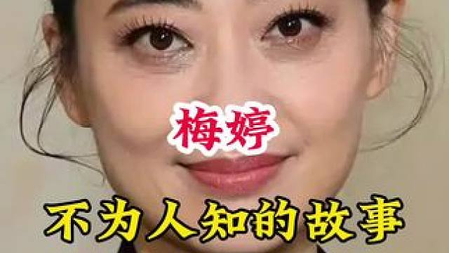 明星背后的故事~