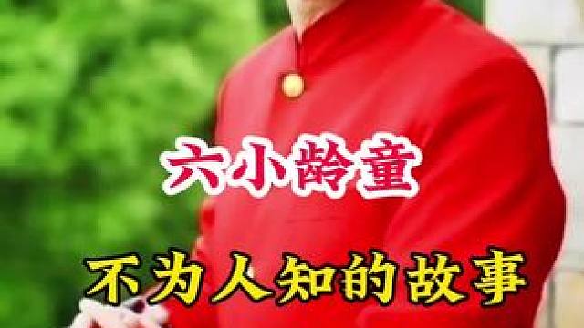 明星背后的故事~