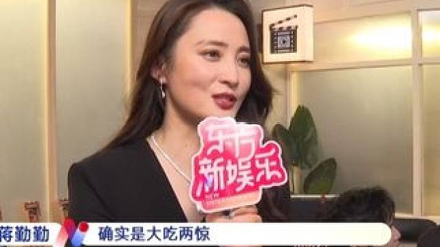 蒋勤勤震惊老公地中海发型？陈建斌：“朕EMO了” #东方新娱乐  #陈建斌  #蒋勤勤