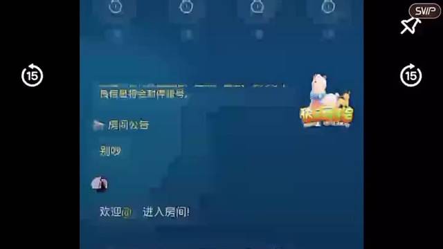 为爱卡泡被录音