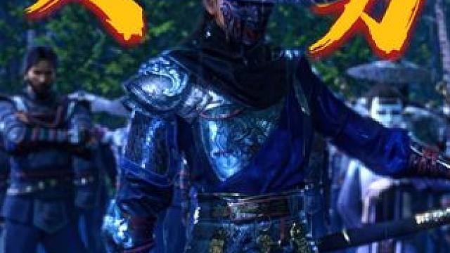 我借萤辉化燎原 一脚踏碎鬼门关 谁敢阻拦？ #永劫无间   #永劫无间蛇年上分季  #网易游戏第一届