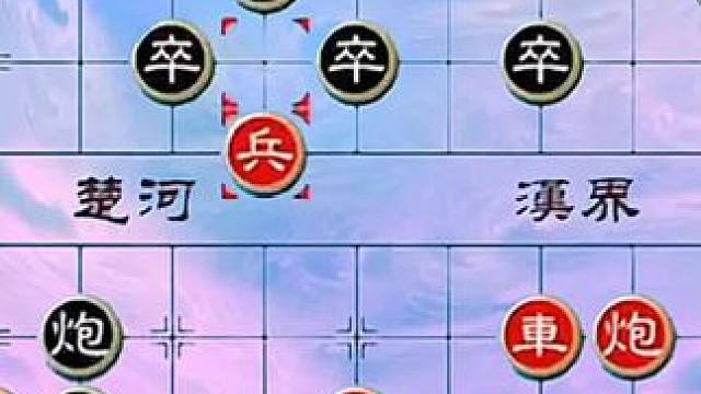 #象棋 #中国象棋 #象棋残局 #象棋直播 #天天象棋 绝妙古谱