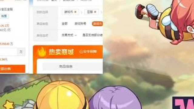 冒险岛世界到现在依然坚挺依然有老板 #冒险岛世界