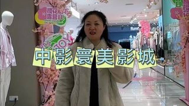 看电影了 19.9单人观影#电影 #新片速递 #电影推荐 #影院