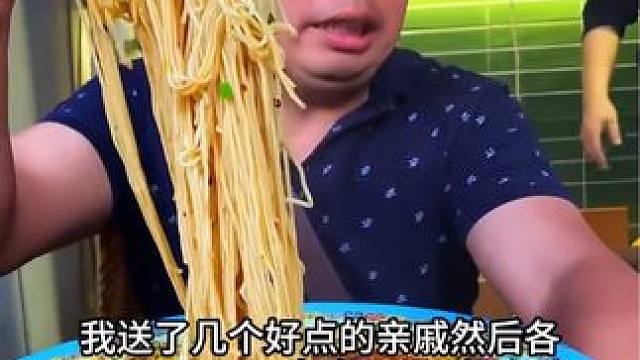 今天有个大哥硬是追到我骂，哎！