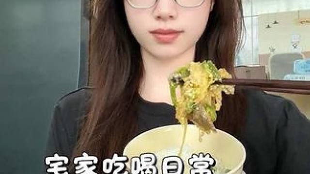 vlog｜在家好好吃饭的一天～ #vlog十亿流量扶持计划 #日常vlog #一天吃什么 #农村生活
