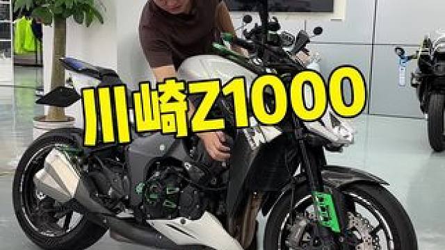 天又塌了#川崎Z1000