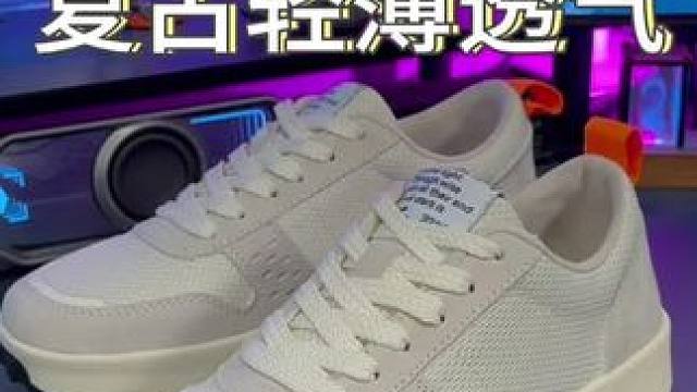 这双为夏天而设计的#MRA 星际鞋是真的帅！#阿甘鞋 #百搭鞋子 #好鞋推荐 #潮鞋推荐