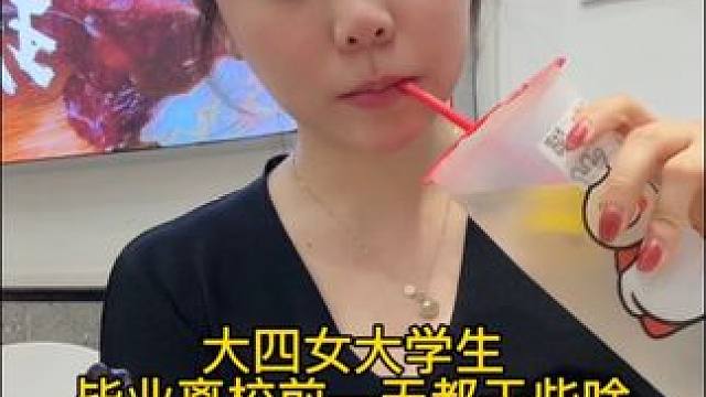 麻辣烫里大家最爱吃什么，我先来：鱼籽福袋、生菜、豆芽#vlog日常 #女大学生 #vlog