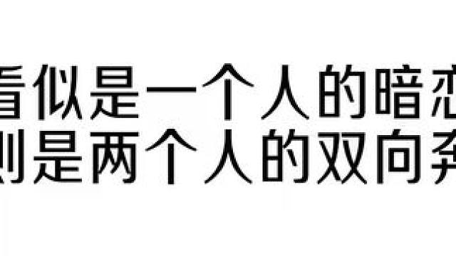 两个人的双向奔赴 #克拉克拉 #陈路源梦社 #玉米源梦社 #一路有米