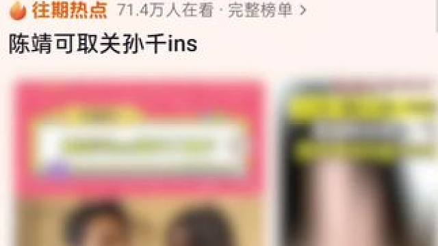 孙千真的做到了那句不是他好是我好#孙千 #樱花树下站谁都美我的爱给谁都热烈 #娱乐评论大赏