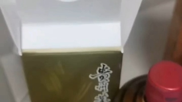 精品茅台
