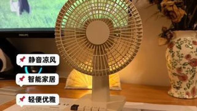 ✨仿生柔风黑科技：螺旋仿生叶片模拟自然风，吹感轻柔不生硬，告别直吹的闷热感～
✨懒人福音配置：一键自