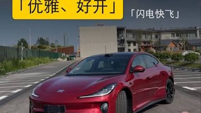 为什么说智己L6是一台好车 #dou是好车 #智己l6