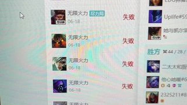 本来说赢一把睡觉，结果通了一宵