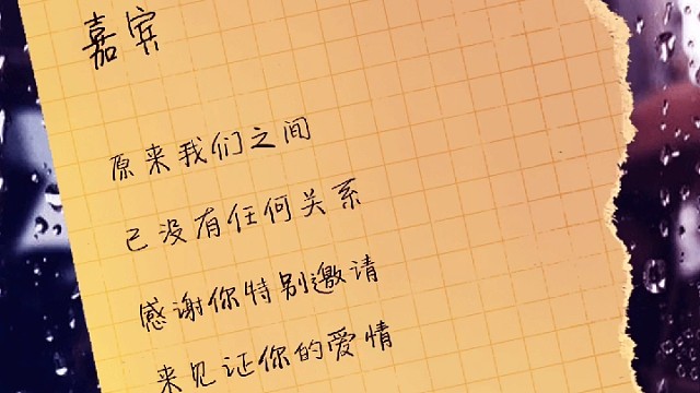 原来我之前没有任何关系