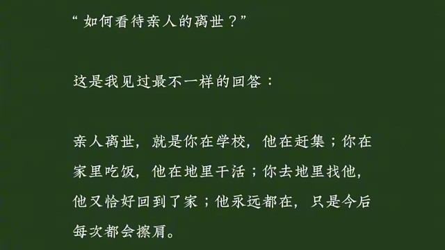 看淡一切，一切都是浮云