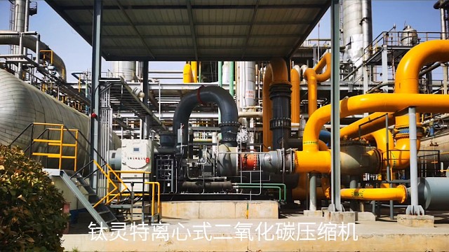 钛灵特离心式二氧化碳压缩机（CO₂压缩机）依照API617标准制造，宽流量调节范围，安全稳定可靠！