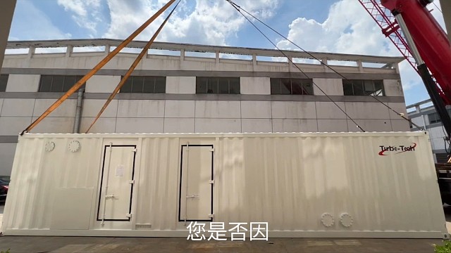 钛灵特集装箱式离心压缩机模块化设计，即插即用，0基建烦恼，可耐受任何气候条件，便于运输、维护