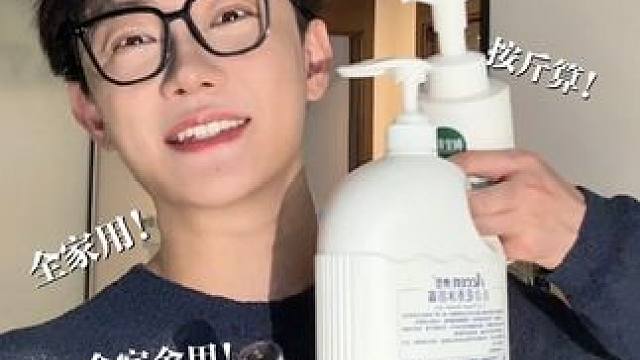 有些贫价奇迹你不试试，你不会知道可以这么便宜！ #自用好物分享 #学生党 #冷门好物 #夏日必备 #