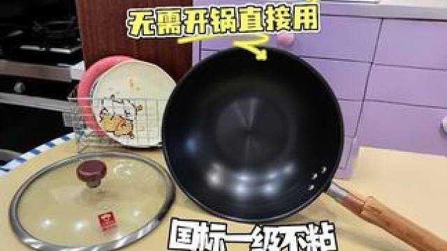 康巴赫仿生不粘铁锅上市，健康烹饪新选择！#不粘锅 #不粘铁锅 #仿生锅 #康巴赫铁锅