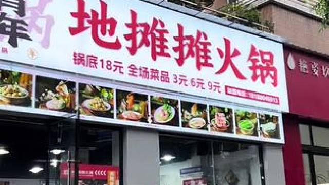 39.9元秒变火锅富翁！双人餐九份菜+锅底油碟，菜品丰富到惊艳，冰淇淋吃到爽～食材新鲜味道非常好吃，