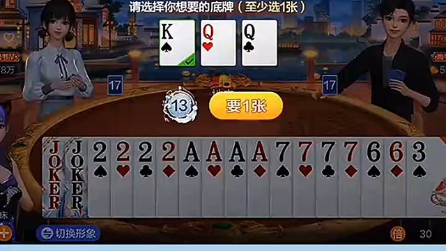 这个王炸是我线上的第一炮礼花