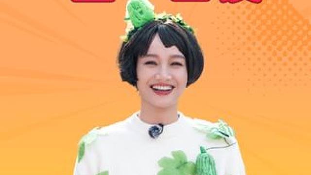 朱丹又说错话啦！ #朱丹 #桃花坞 #周翊然 #娱评乐子人 #影娱热点团