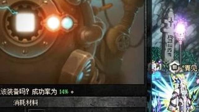 这个到底算欧号还是大黑号子呢 #dnf #地下城