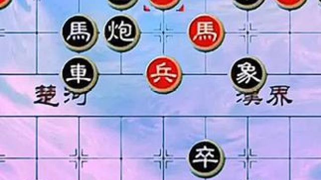 #象棋 #中国象棋 #象棋残局 #象棋直播 #天天象棋 绝妙古谱