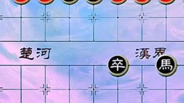#象棋 #中国象棋 #象棋残局 #象棋直播 #天天象棋 绝妙古谱