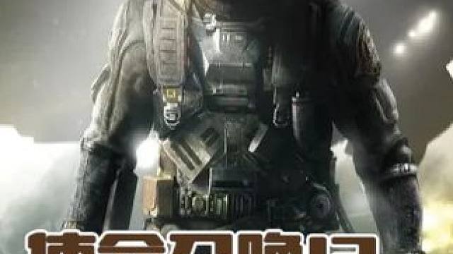 使命召唤不愧是战斗爽的FPS游戏 #使命召唤 #使命召唤战区 #steam游戏 #射击游戏