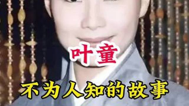 明星背后的故事~