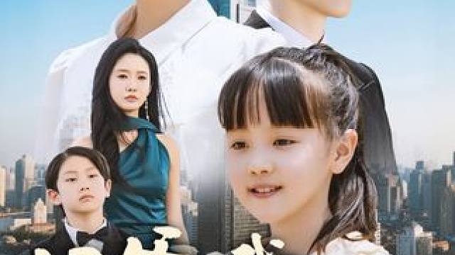 #爸爸我不要你了 #花生短剧