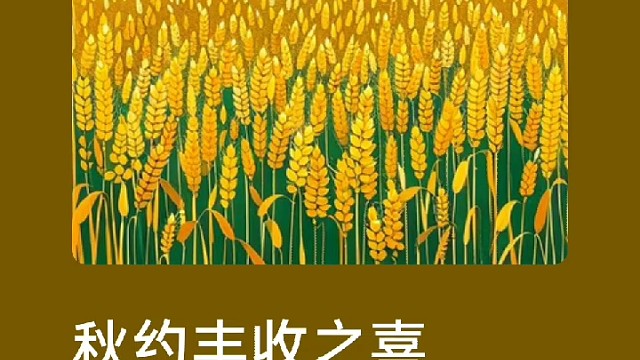 我发布了一个新视频，快来围观吧！