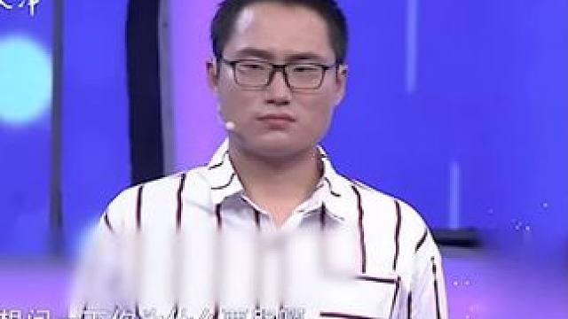 #爱情保卫战 #情感问题 #感情调解 男生介意女友看望孩子，要求女友和过去一刀两断1