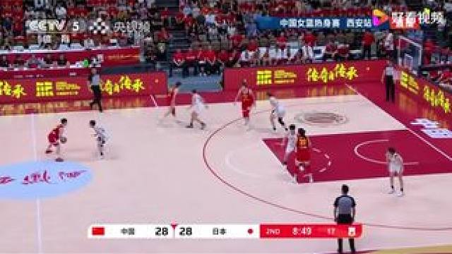 亚洲杯热身赛，中国女篮 vs 日本女篮第二节