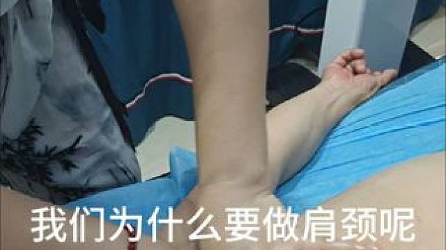 背薄一寸，年轻十岁#养生就是养健康 #调理身体 #纯手法