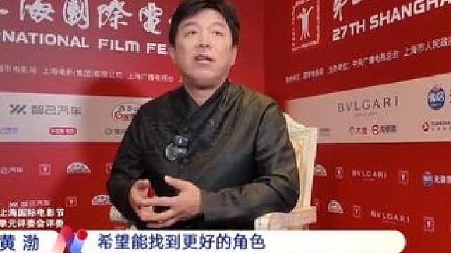 #黄渤  曾靠导演处女作《一出好戏》将人性实验场搬进孤岛，这部作品会有第二部吗？听听黄渤怎么说#东方