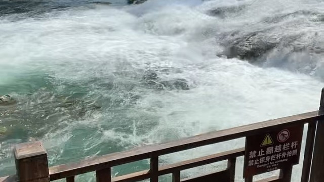 小七孔